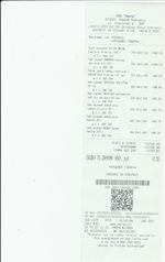 Кассовые чеки с подтверждением в Радужном