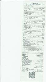 Кассовые чеки с подтверждением в Радужном