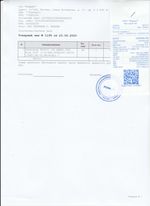 Кассовые чеки с подтверждением в Радужном