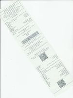 Кассовые чеки с подтверждением в Радужном